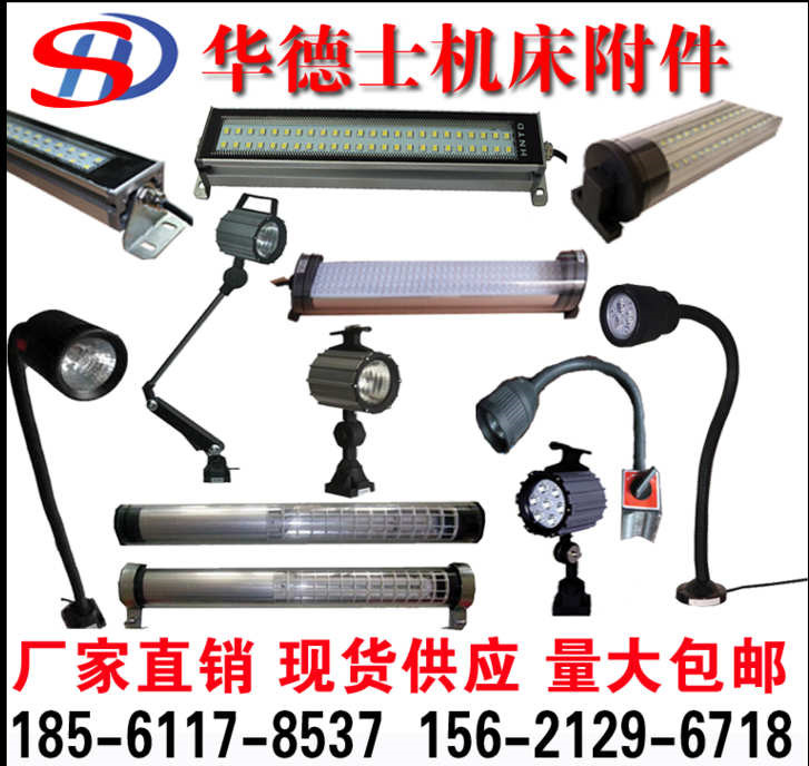 陽(yáng)江綠色放心機(jī)床防護(hù)罩文庫(kù)