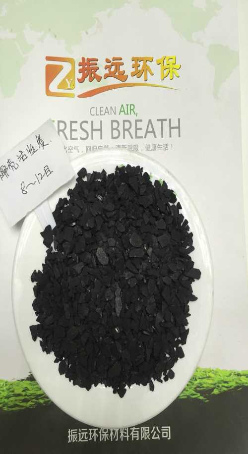 本溪活性炭柱狀活性炭大連活性炭 朝陽(yáng)活性炭柱狀活性炭阜新活性