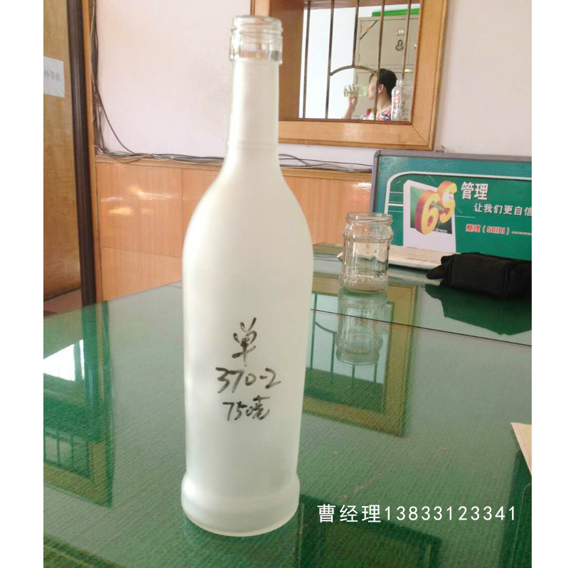 河北省鹿泉市飲料罐頭瓶白酒蜂蜜瓶可樂(lè)瓶雞尾酒瓶廠家電話瓶蓋批發(fā)