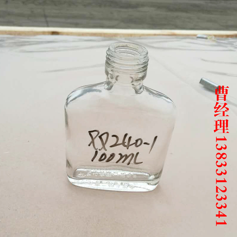 河北省安國市醬菜瓶罐頭飲料瓶白酒瓶米酒瓶蜂蜜瓶調料瓶廠家電話