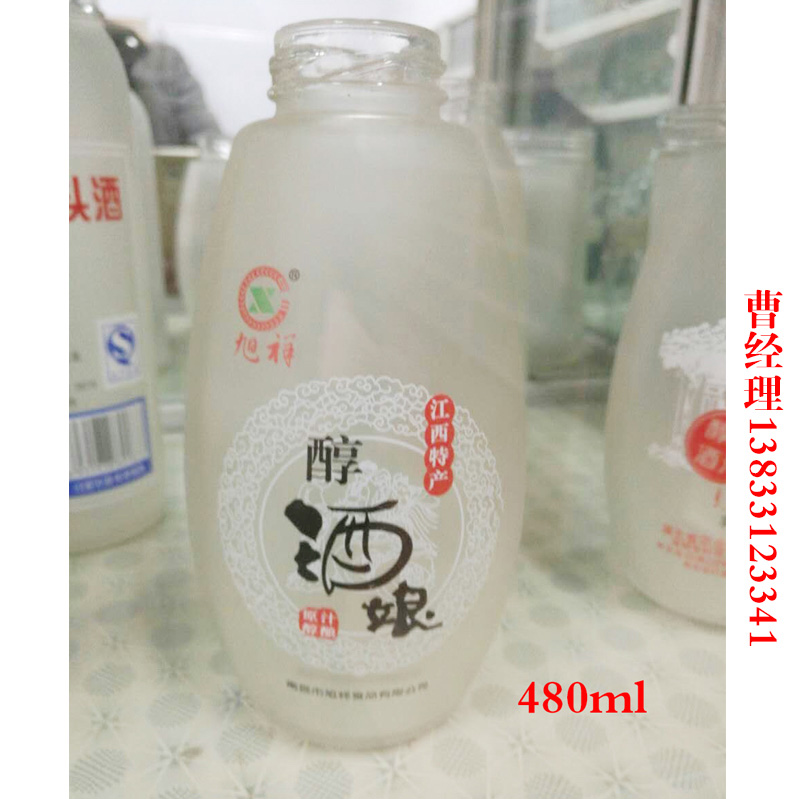 河北省深州市罐頭瓶玻璃瓶調料瓶香油調料白酒瓶芝麻醬瓶辣醬瓶廠家電話