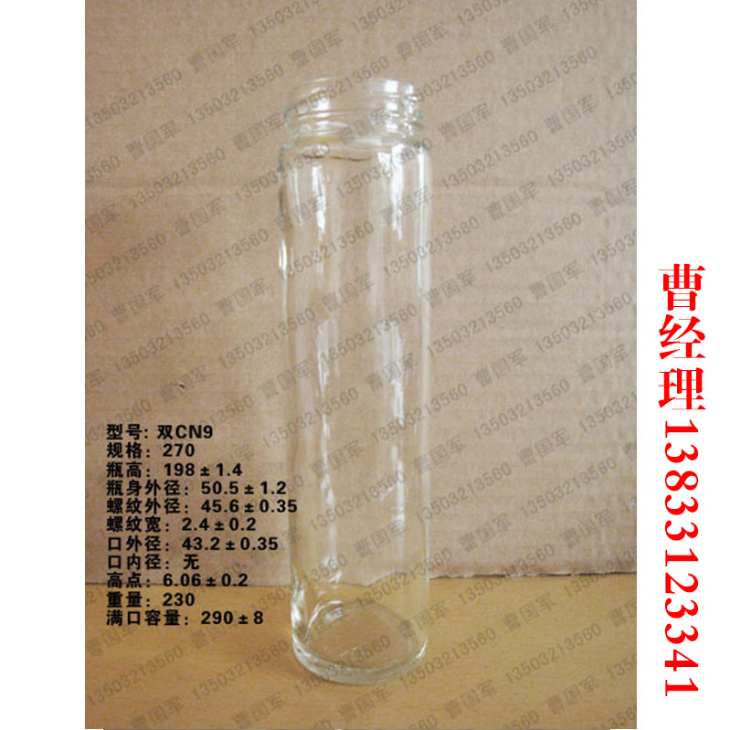 山西省河津市玻璃飲料罐頭果醬白酒調料香油蜂蜜芝麻醬瓶廠家電話
