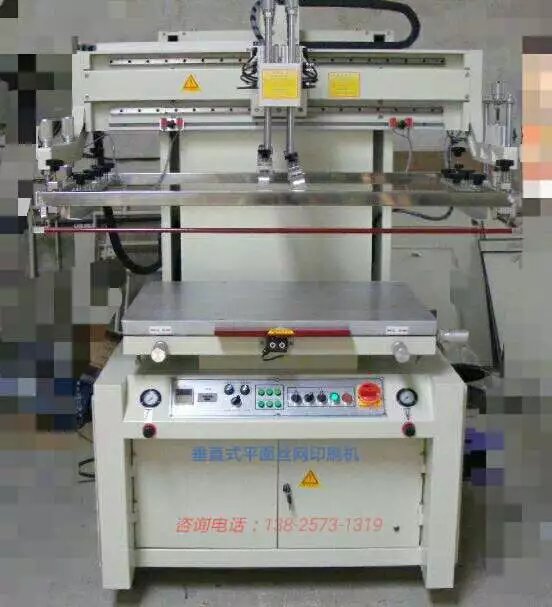 絲網(wǎng)印刷機(jī)原始圖片3