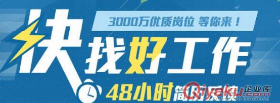 五八同城的精準(zhǔn)推廣是什么?