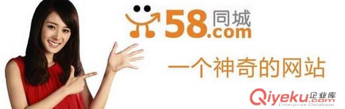 58同城招聘成都分公司客服服務中心原始圖片2