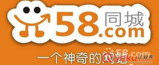 58同城招聘成都分公司客服服務中心原始圖片3