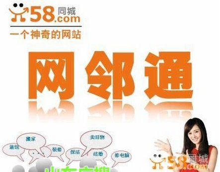 成都58同城招聘客服電話
