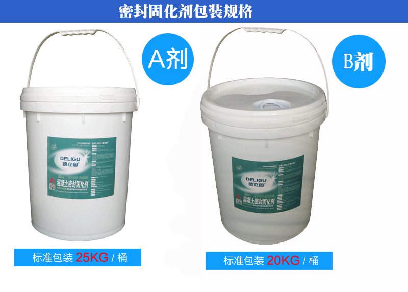 湖北硬化地坪硬度達到9級