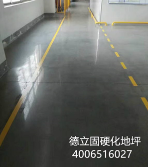 德立固上海金剛砂地坪施工方案原始圖片3