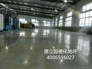 德立固黃石耐磨地坪公司哪家更靠譜