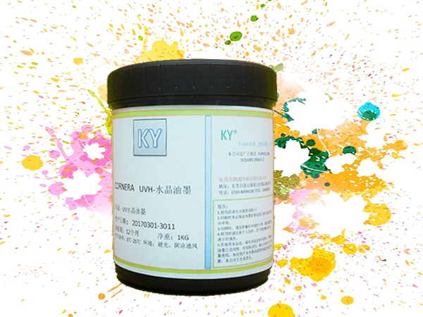 UVH水晶油墨
