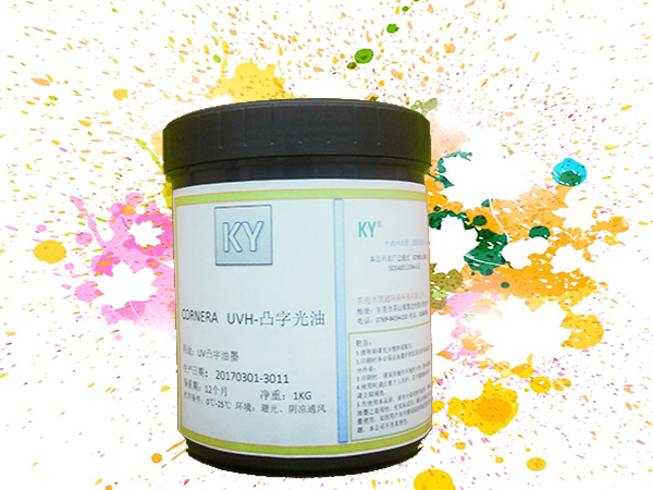 UVH水晶油墨