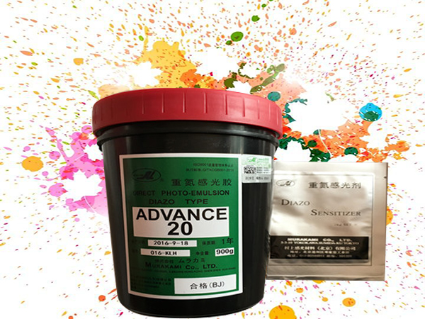 AD-20水性油性兩用感光膠