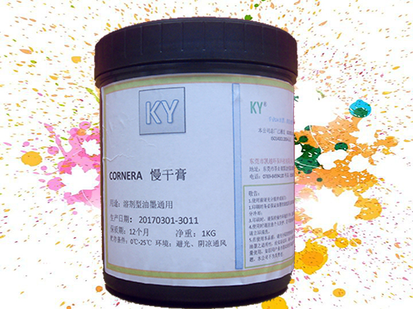絲印油墨—油性通用慢干膏