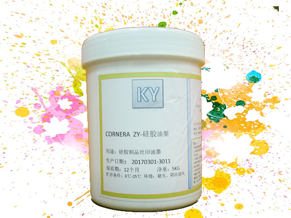 UVH皺紋油墨