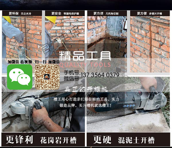 銳力克機電專業的開槽機出售：開槽機價格