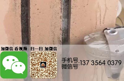 荊州哪里有價位合理的墻面開槽機 ——拋售墻面開槽機