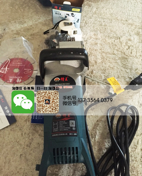 【廠家推薦】好的墻面開槽機 提供——物美價廉的槽王