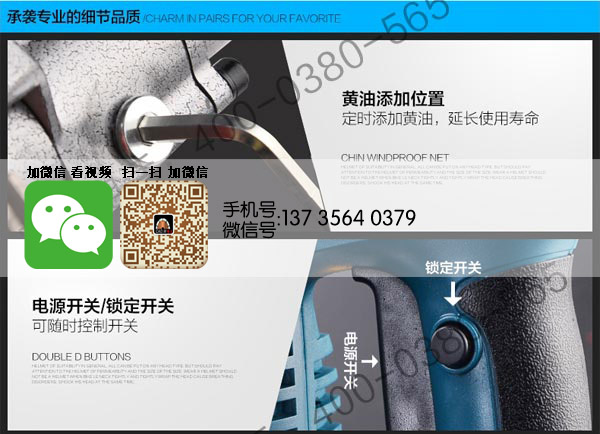 【廠家推薦】好的墻面開槽機 提供——物美價廉的槽王
