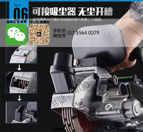 【廠家推薦】好的墻面開槽機 提供——物美價廉的槽王