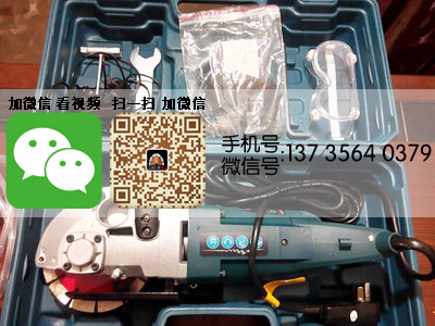 物美價廉的槽王——想買高性價墻面開槽機 ，就來銳力克機電