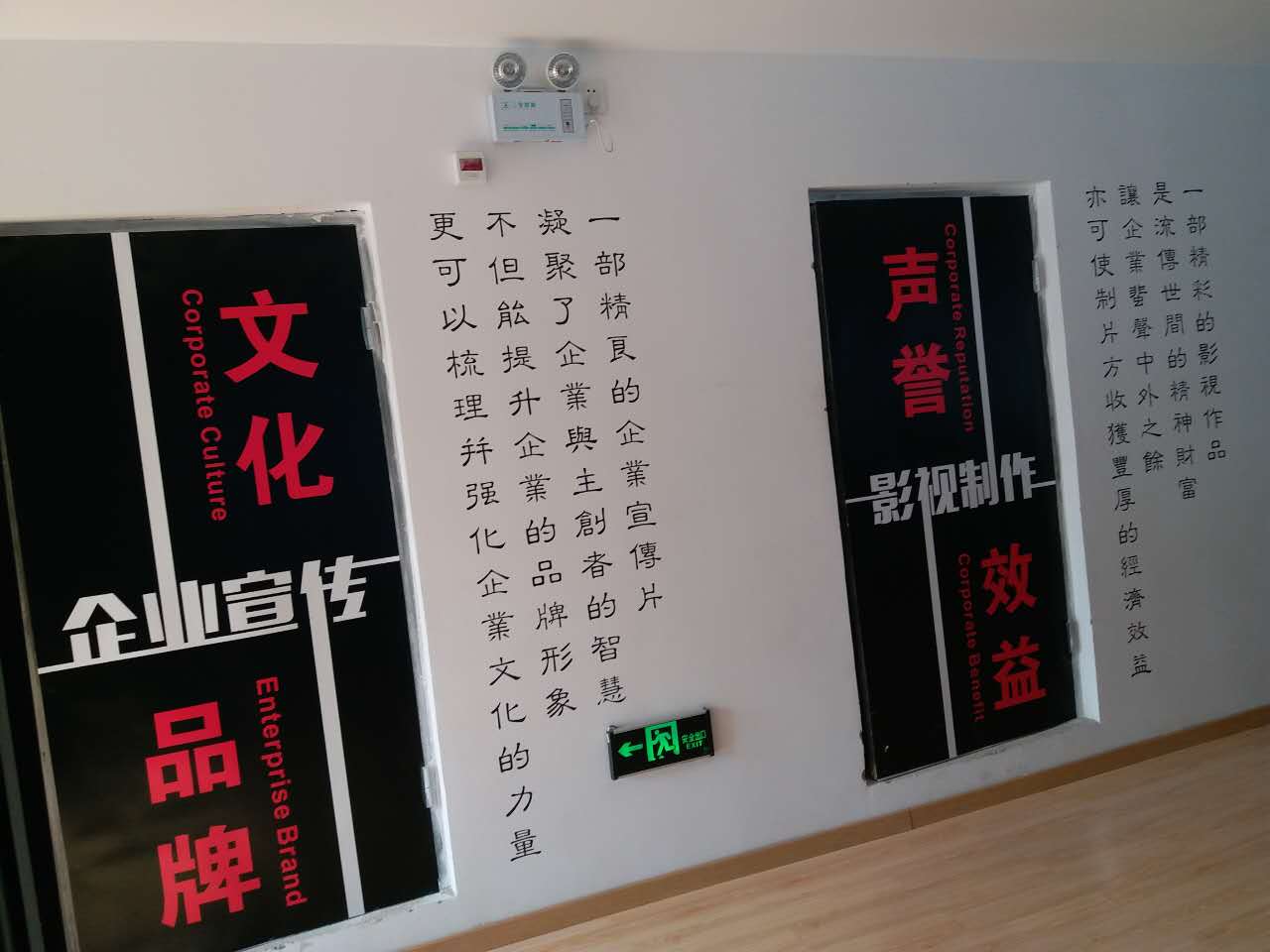 河南金融企業(yè)宣傳片解說詞表現(xiàn)背景河南公司專題片教程慧創(chuàng)原始圖片2