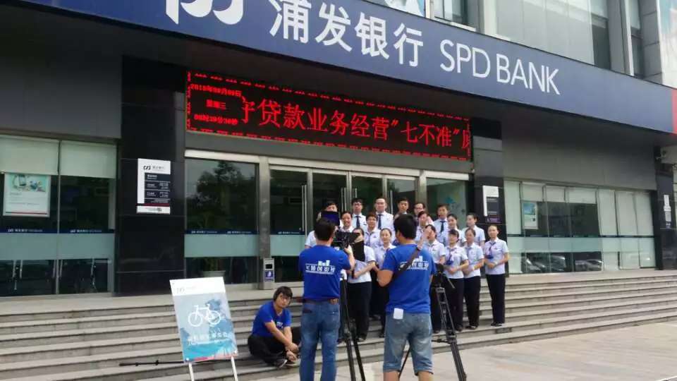 河南金融企業(yè)宣傳片解說詞表現(xiàn)背景河南公司專題片教程慧創(chuàng)