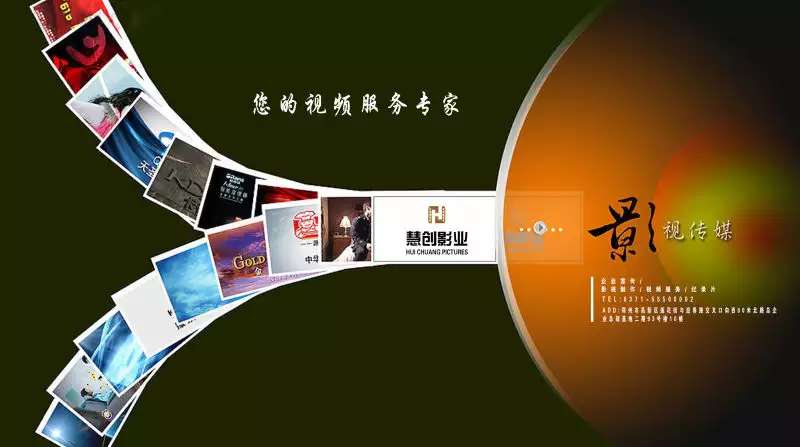 企業為什么要做企業宣傳片 鄭州企業專題片文字畫面慧創影業原始圖片3