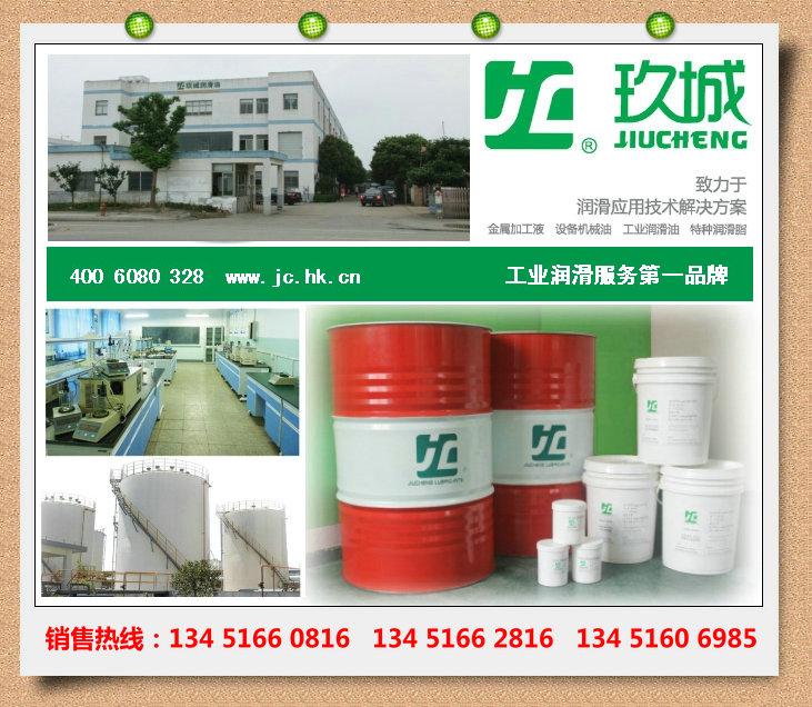 寧波市玖城牌純油切削油大量銷售