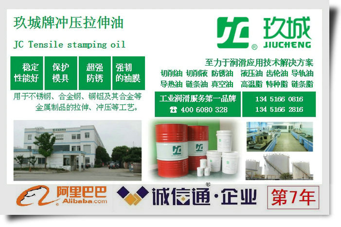 武義縣玖城牌往復式空壓機油供應廠家