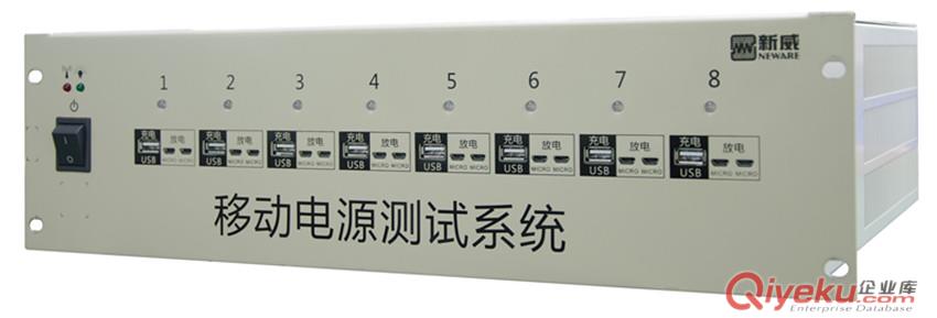 移動(dòng)電源電池充放電老化測(cè)試柜6V4A