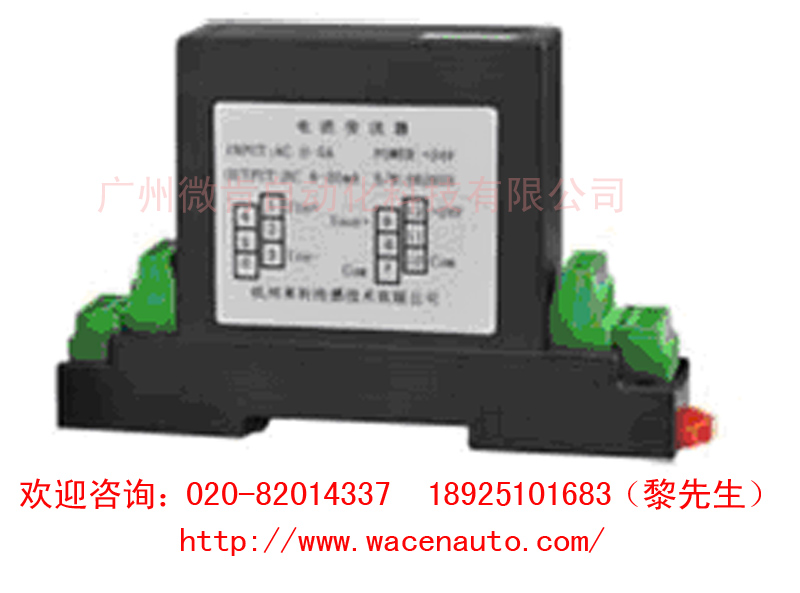 廣州哪里有供應(yīng)價位合理的流量計：好用的電磁流量計