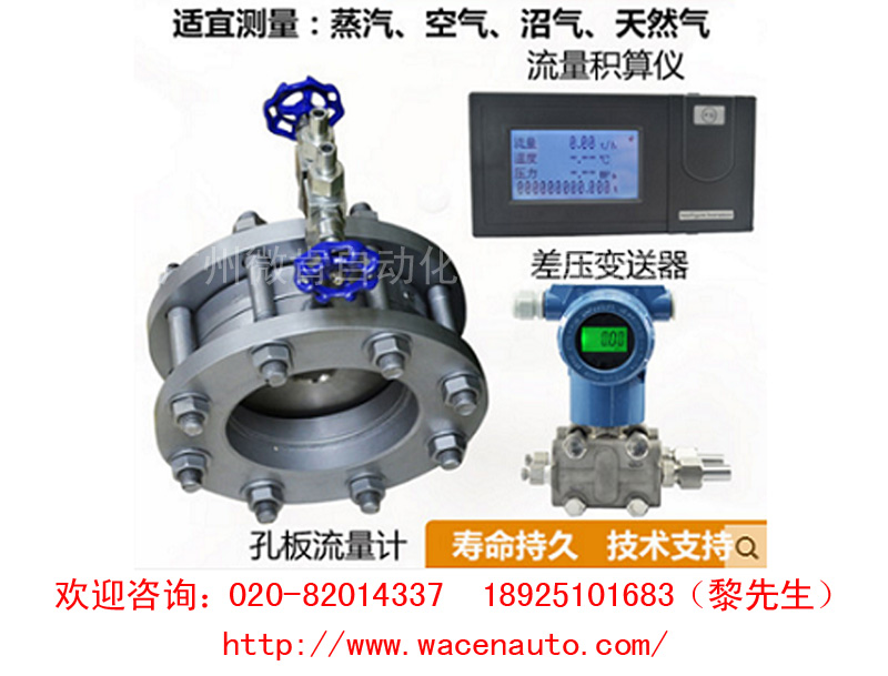 廣州哪里有供應(yīng)價位合理的流量計：好用的電磁流量計