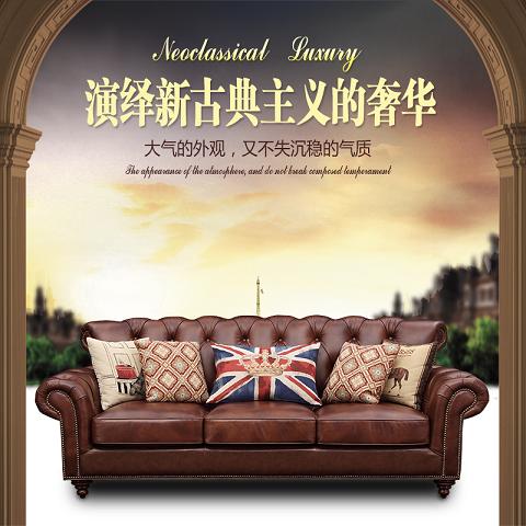客廳沙發(fā)sd品牌,客廳沙發(fā)價(jià)格,客廳沙發(fā)圖片
