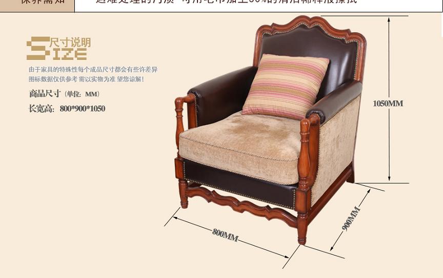 單身沙發(fā)價(jià)格，單人沙發(fā)尺寸，單人沙發(fā)效果圖原始圖片2