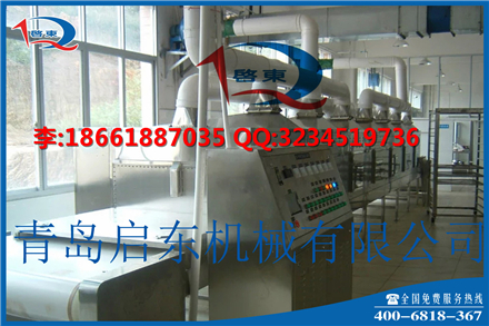 QD-03辣椒粉碎機 辣椒加工機器原始圖片2