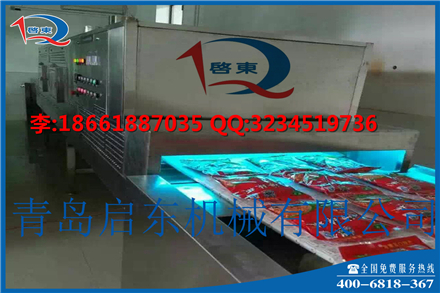 全自動辣椒烘干機 辣椒加工設備原始圖片2