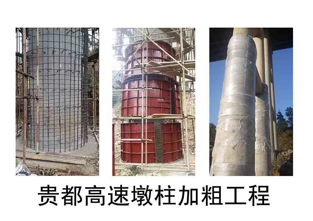 成都橋梁支座更換安裝原始圖片3