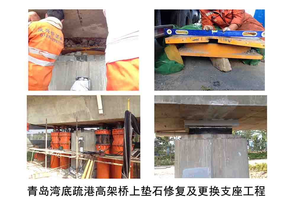 煙臺(tái)橋梁支座更換哪里找