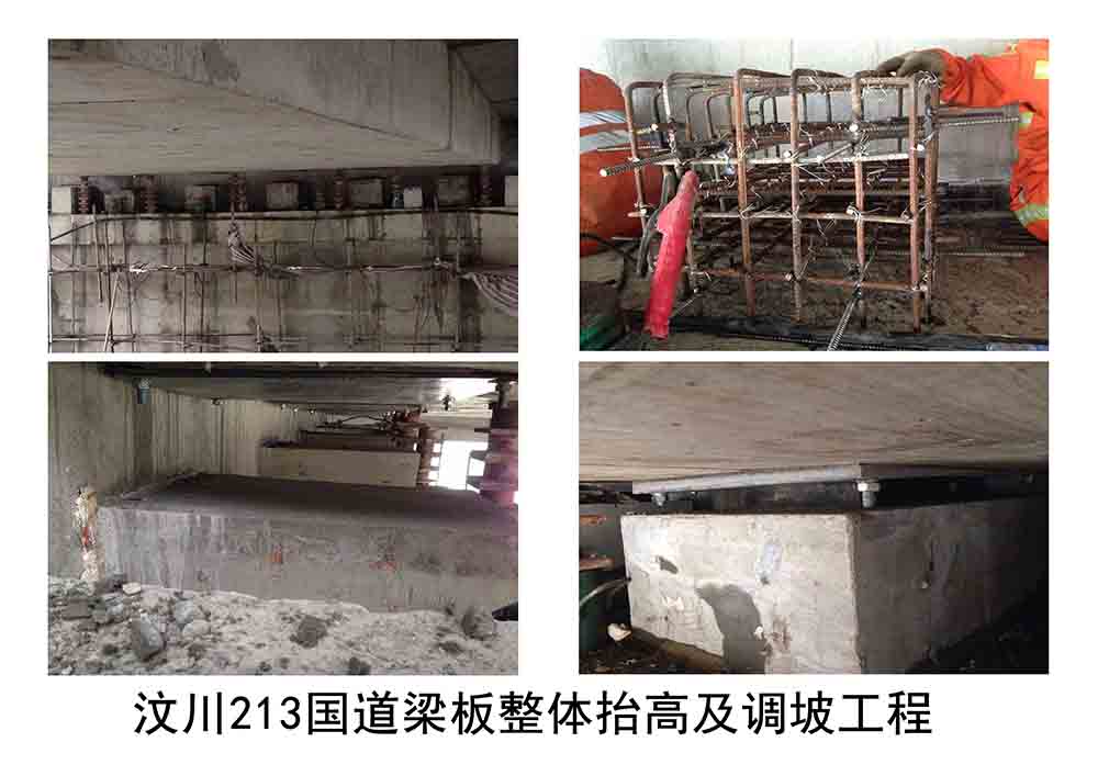 南昌橋梁支座更換