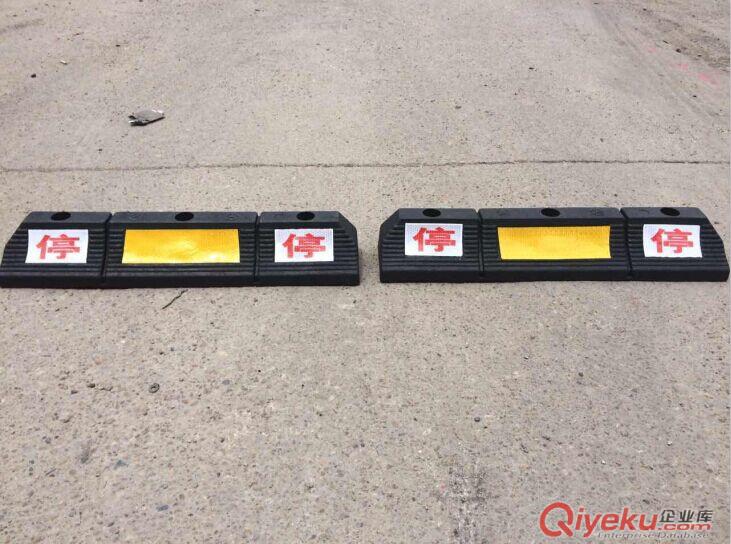供應(yīng)順路牌橡膠車輪定位器價格及安裝原始圖片3