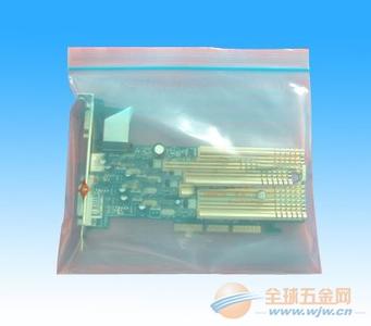 東莞1.3米鋁箔真空膜