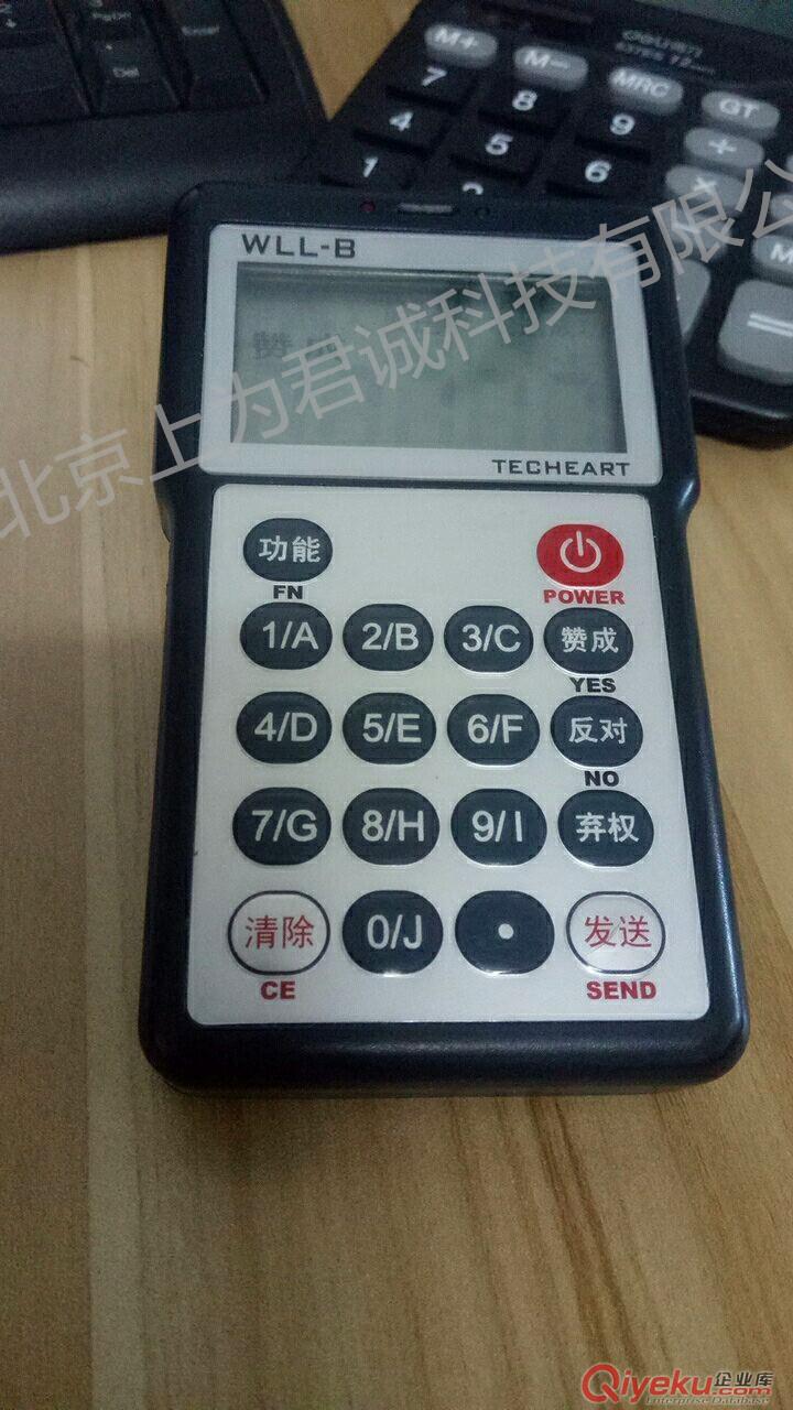 無線電子tp器，表決器，評分器