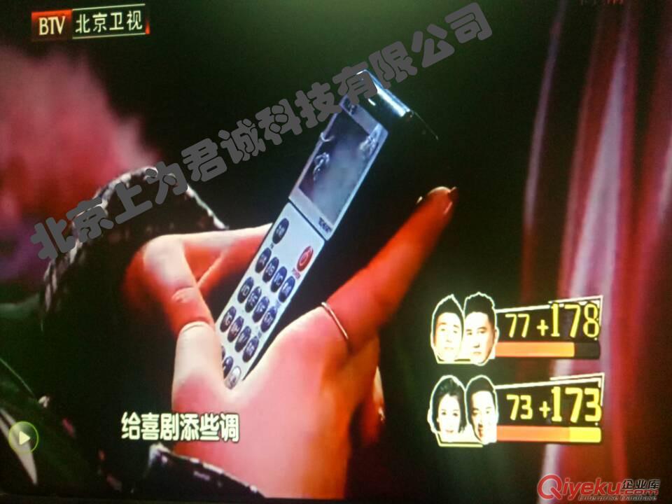 無線電子tp器，表決器，評分器原始圖片3