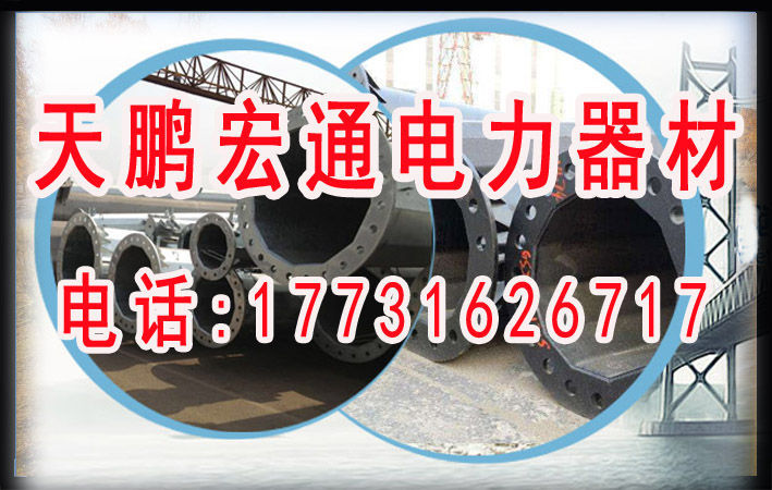 電力鋼桿基礎廠家河北霸州鋼管桿生產廠家原始圖片3