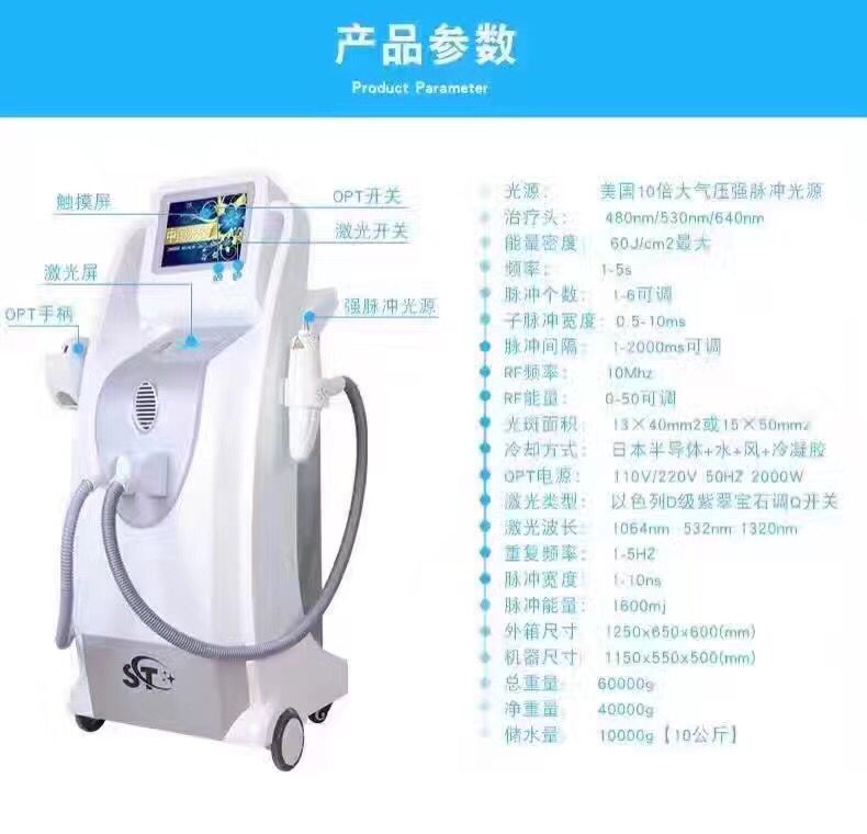 {wz}榮耀【標配促銷款】雙屏多功能一體美容儀原始圖片3