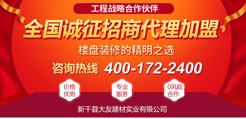 為您推薦大友建材實(shí)業(yè)xjb高的3d電視背景墻 口碑好的3d電視背景墻