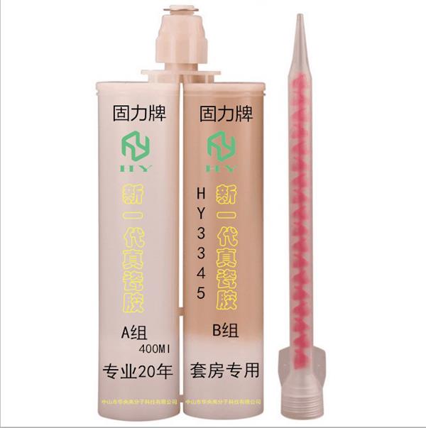 固力牌真瓷膠HY3345