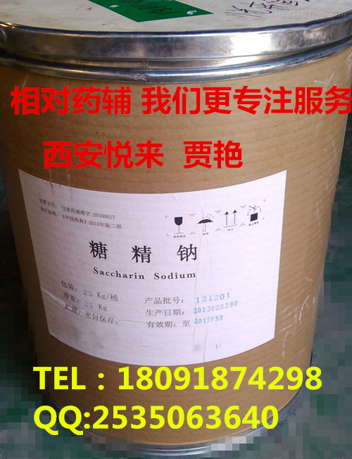 藥用級糠餾油（醫(yī)用糠焦油）500g/瓶起售 