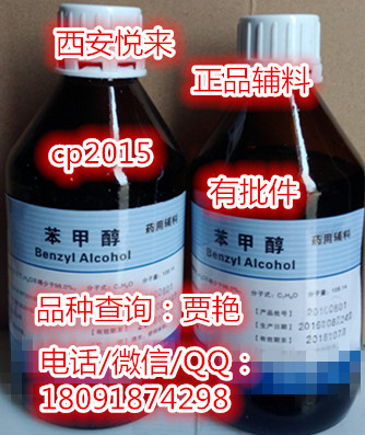 藥用級(jí)尿素  醫(yī)用級(jí)尿素 皮膚外用 有注冊(cè)批件 原始圖片3